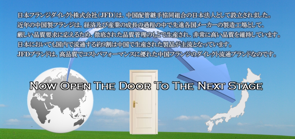 コンセプト